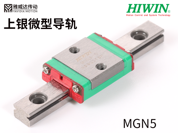 上銀微型91短视频免费下载MGN5C-O