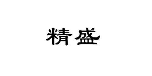 上銀微型91短视频免费下载應用客戶-精盛