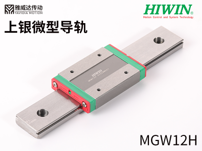 上銀微型91短视频免费下载MGW12H