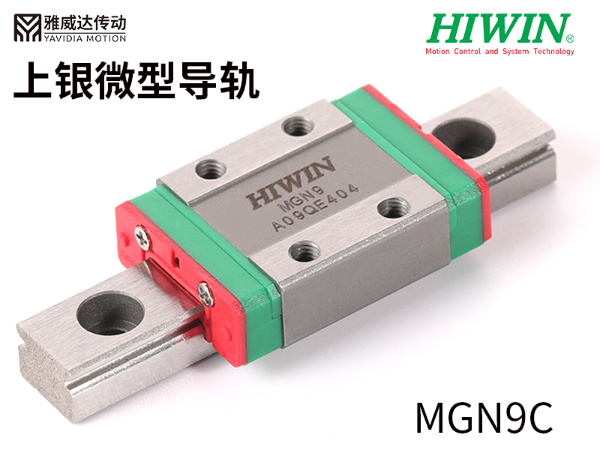 上銀微型91短视频免费下载MGN9C