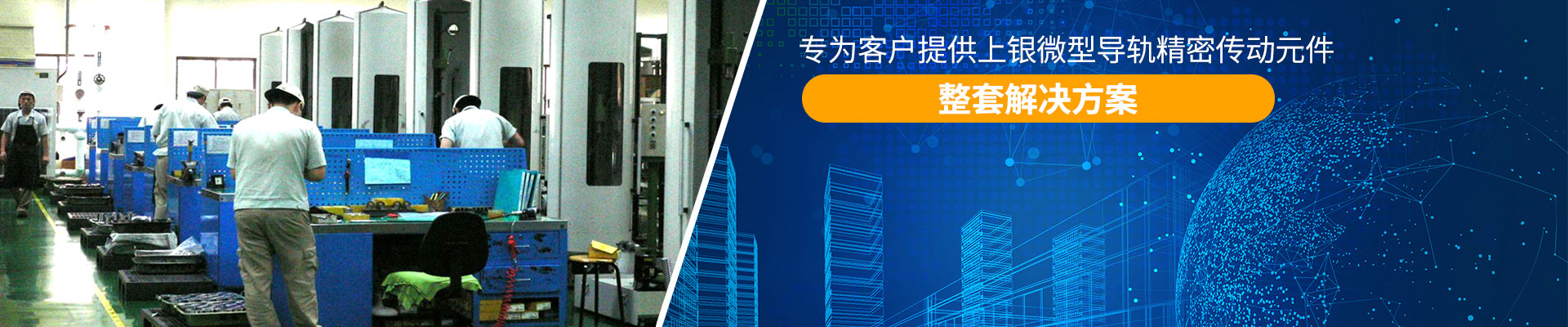 91短视频版高清在线观看免费-專為客戶提供上銀微型91短视频免费下载精密傳動元件